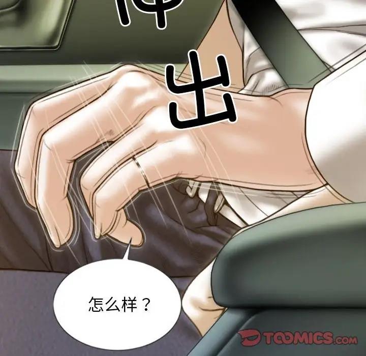 不可抗拒的吸引 第10話 韩漫图片102