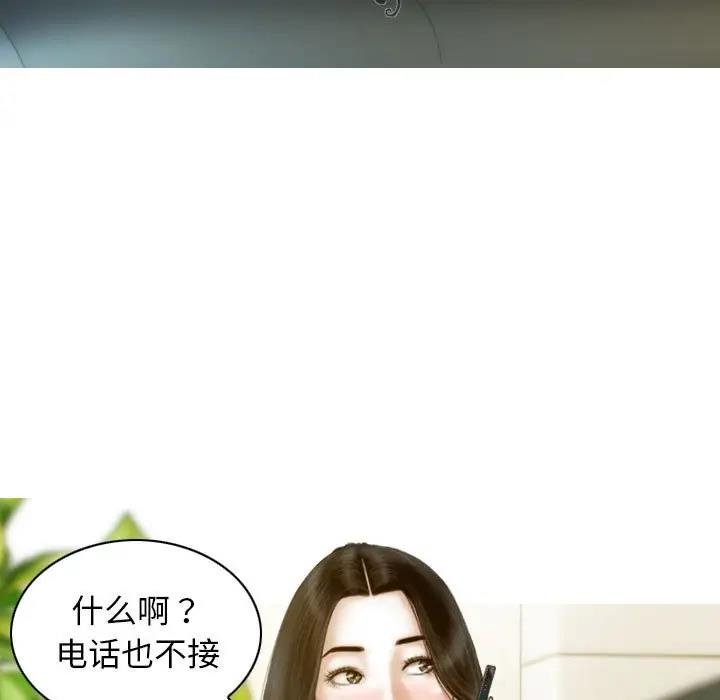 不可抗拒的吸引 第10話 韩漫图片144