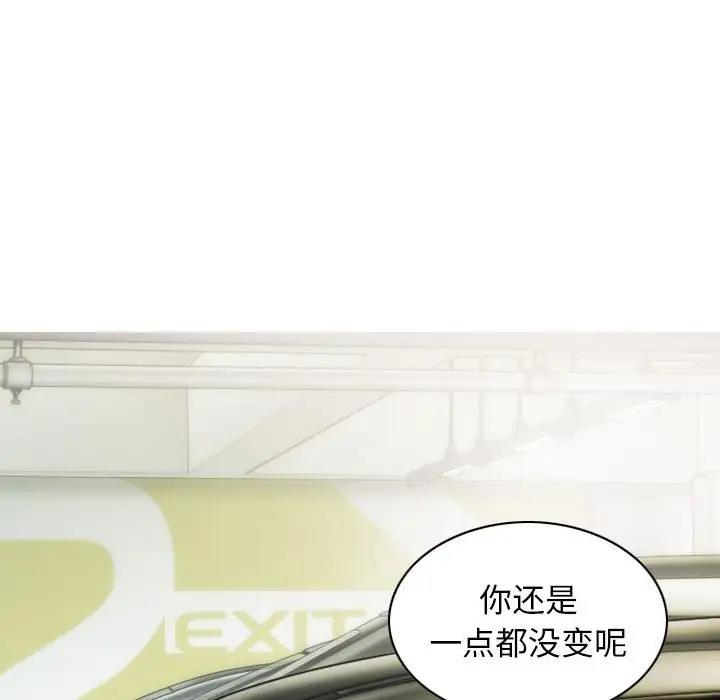 不可抗拒的吸引 第10話 韩漫图片69