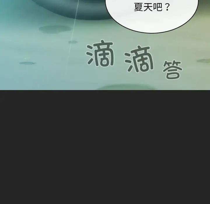 不可抗拒的吸引 第10話 韩漫图片107