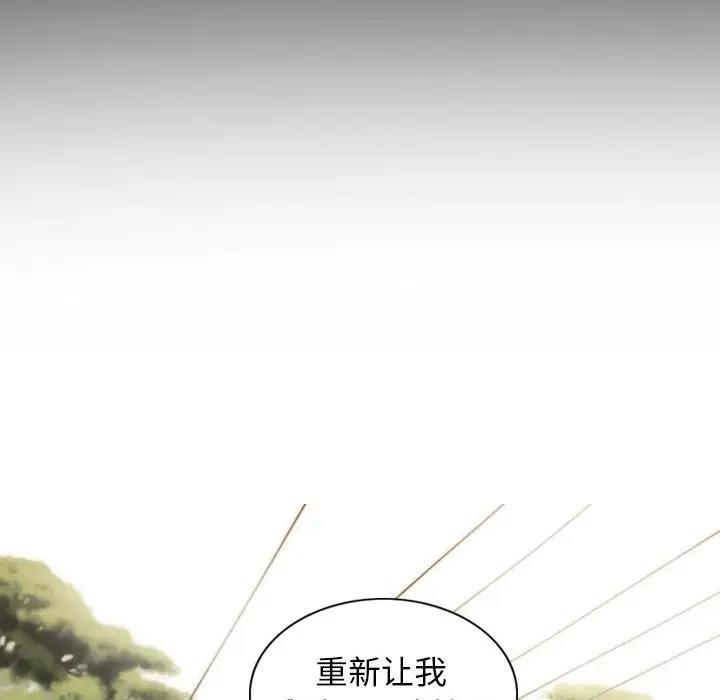 不可抗拒的吸引 第10話 韩漫图片119