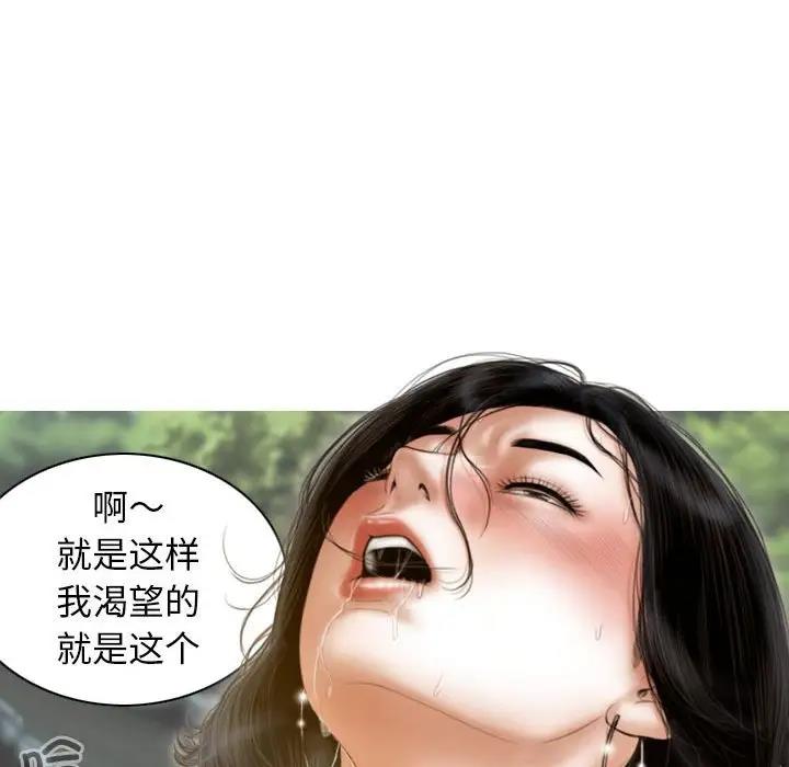 不可抗拒的吸引 第10話 韩漫图片153