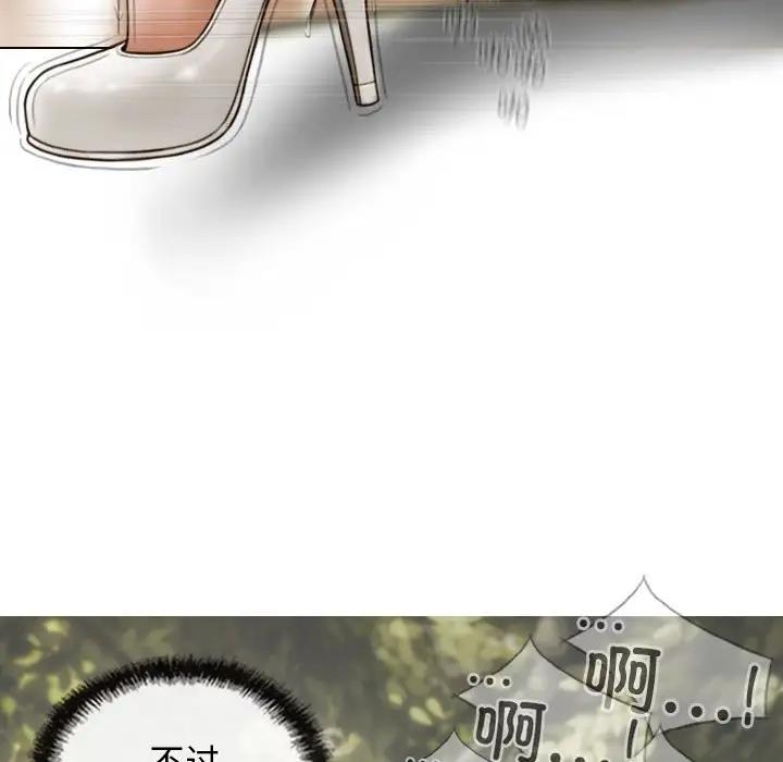 不可抗拒的吸引 第10話 韩漫图片133