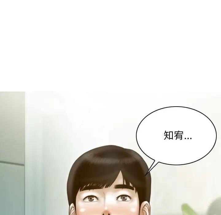 不可抗拒的吸引 第10話 韩漫图片54