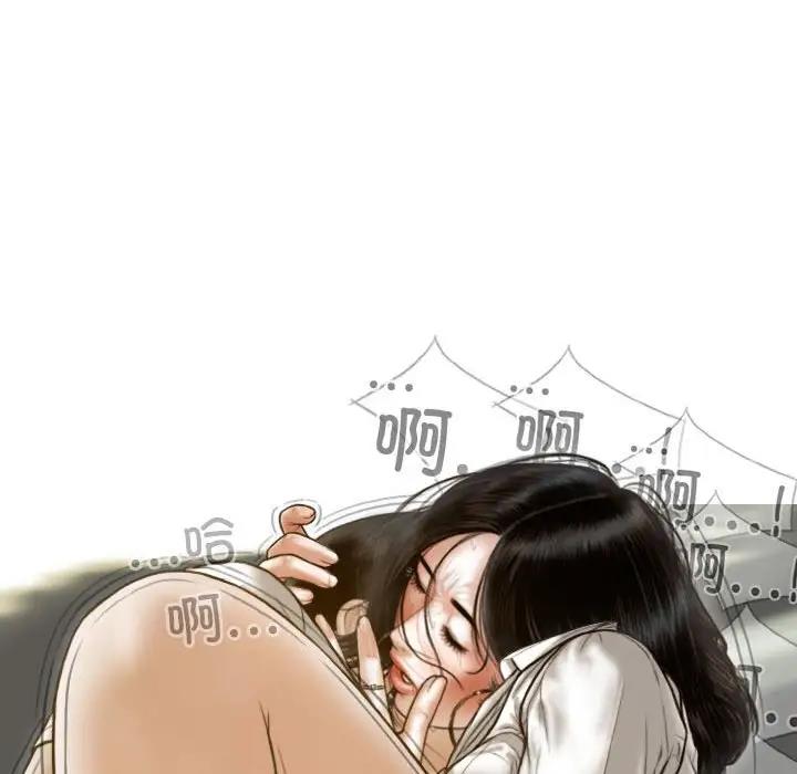 不可抗拒的吸引 第10話 韩漫图片131