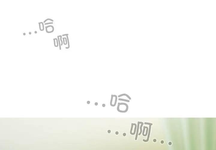 不可抗拒的吸引 第10話 韩漫图片1
