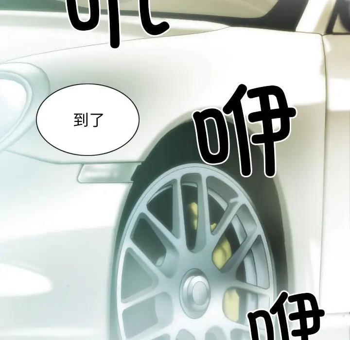 不可抗拒的吸引 第10話 韩漫图片89