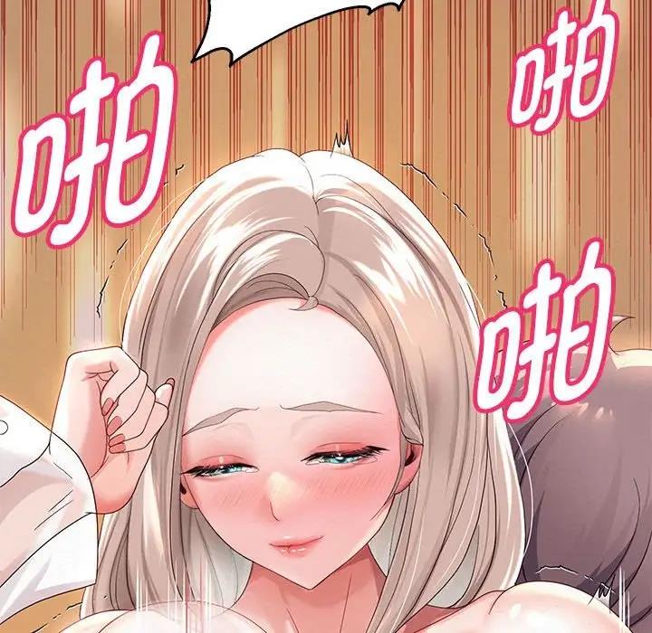 韩漫H漫画 重生之长枪无敌  - 点击阅读 第9话 79
