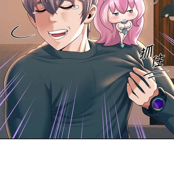 韩漫H漫画 重生之长枪无敌  - 点击阅读 第9话 191