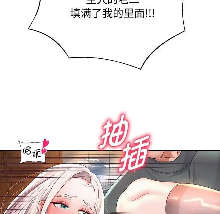 韩漫H漫画 重生之长枪无敌  - 点击阅读 第9话 89