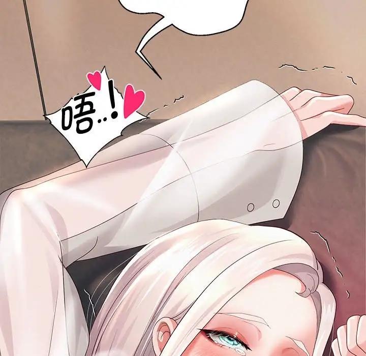 韩漫H漫画 重生之长枪无敌  - 点击阅读 第9话 127