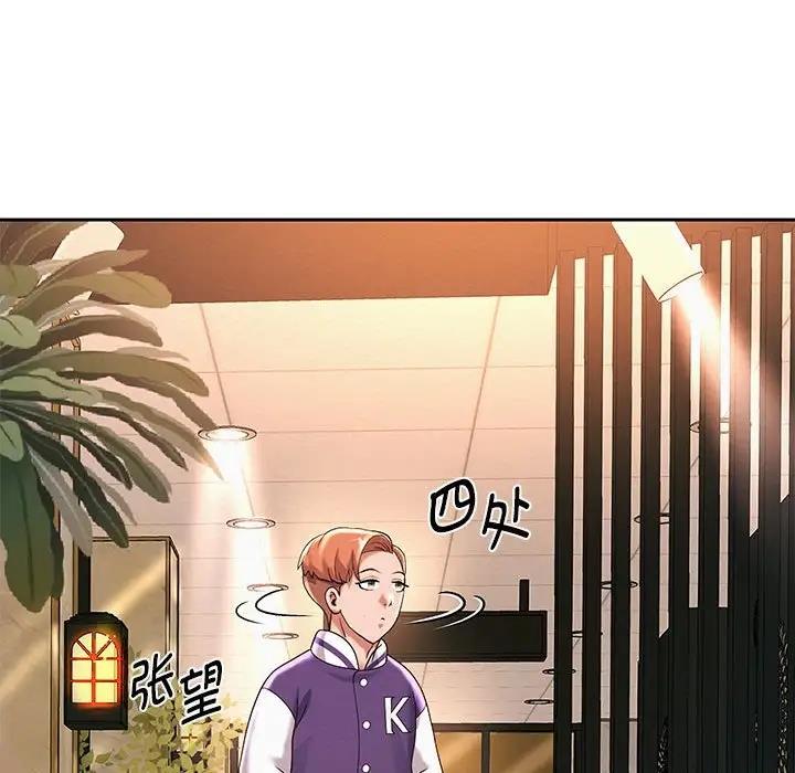 韩漫H漫画 重生之长枪无敌  - 点击阅读 第9话 98