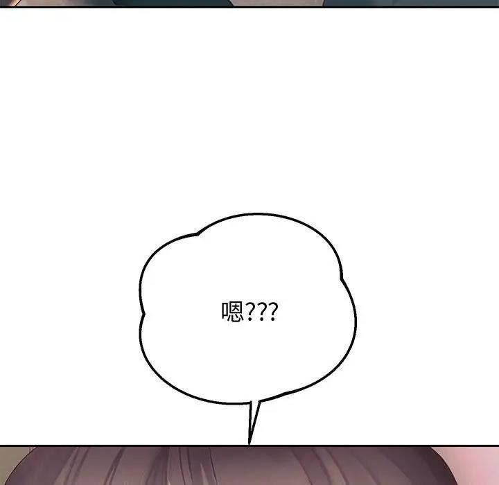 韩漫H漫画 重生之长枪无敌  - 点击阅读 第9话 43