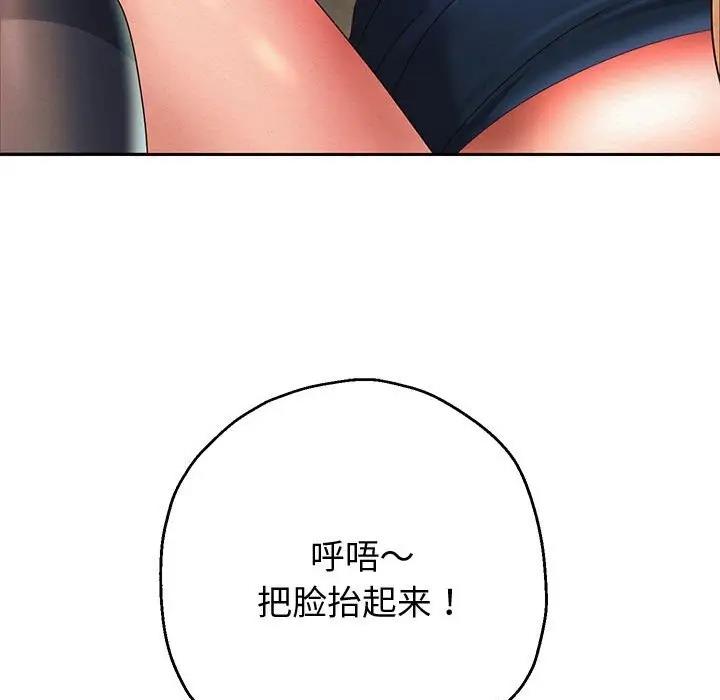 韩漫H漫画 重生之长枪无敌  - 点击阅读 第9话 156