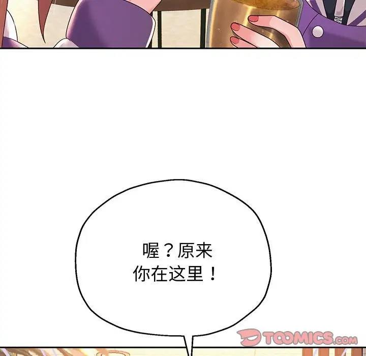 韩漫H漫画 重生之长枪无敌  - 点击阅读 第9话 100