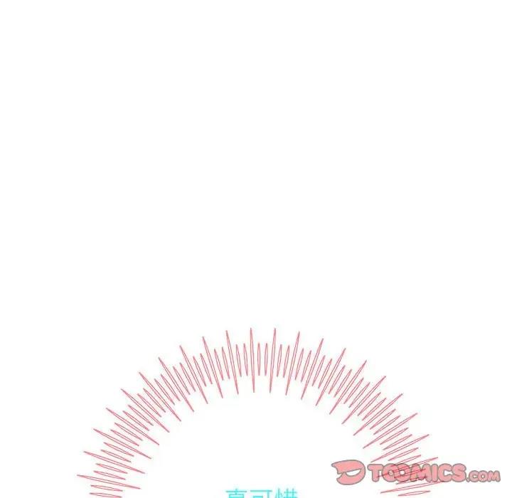 韩漫H漫画 重生之长枪无敌  - 点击阅读 第9话 172