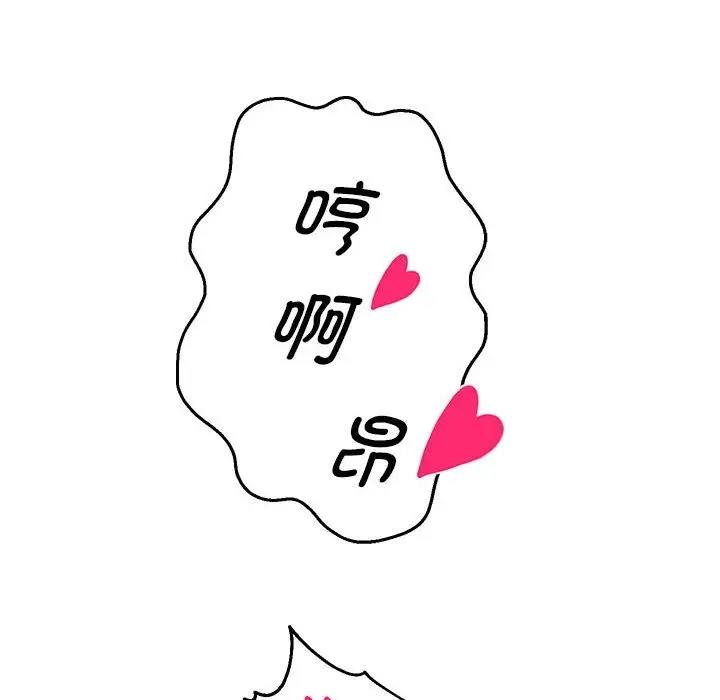 韩漫H漫画 重生之长枪无敌  - 点击阅读 第9话 137