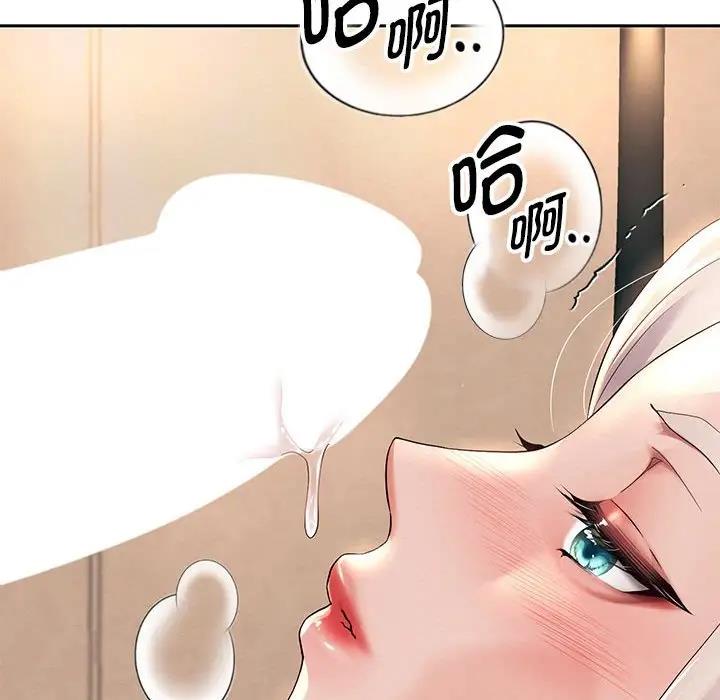 韩漫H漫画 重生之长枪无敌  - 点击阅读 第9话 23