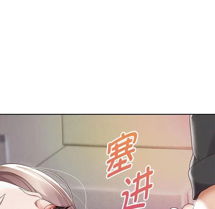 韩漫H漫画 重生之长枪无敌  - 点击阅读 第9话 10