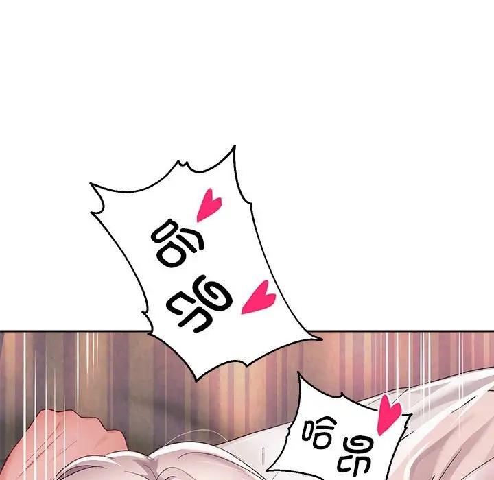 韩漫H漫画 重生之长枪无敌  - 点击阅读 第9话 150