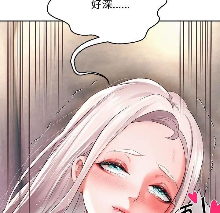 韩漫H漫画 重生之长枪无敌  - 点击阅读 第9话 146