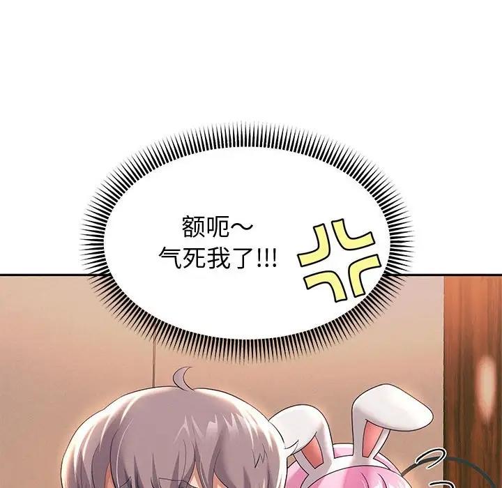 韩漫H漫画 重生之长枪无敌  - 点击阅读 第9话 190