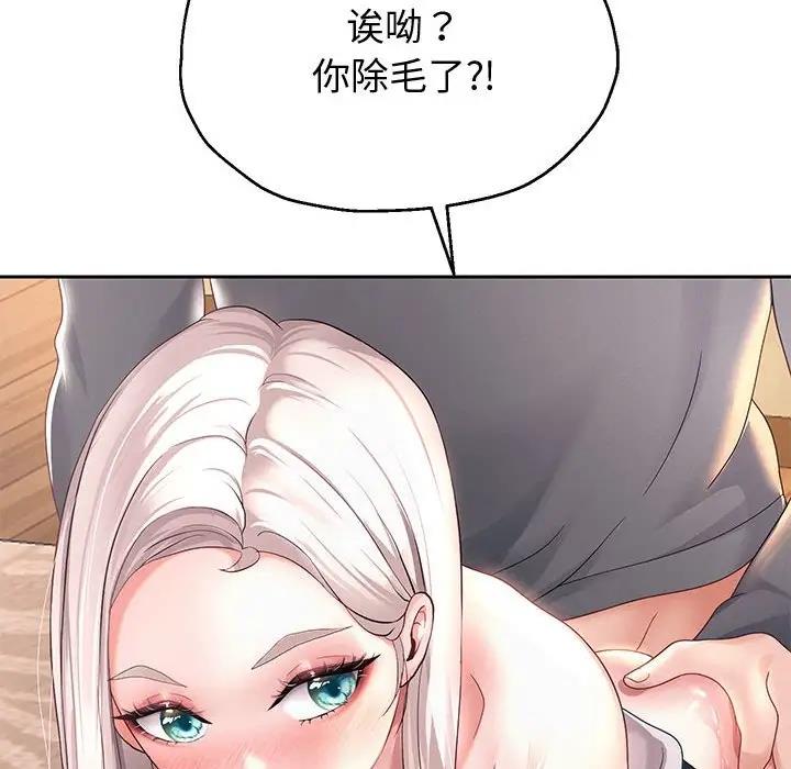 韩漫H漫画 重生之长枪无敌  - 点击阅读 第9话 46