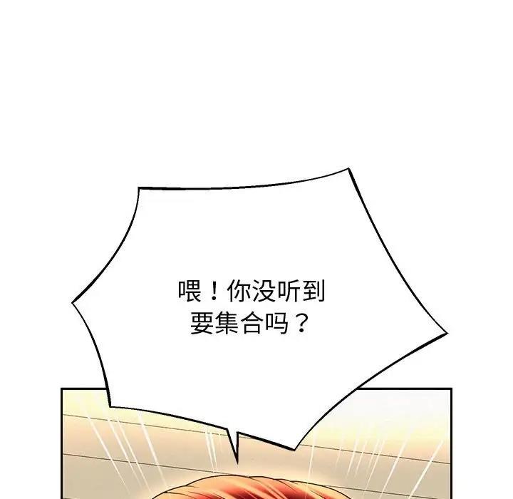 韩漫H漫画 重生之长枪无敌  - 点击阅读 第9话 205