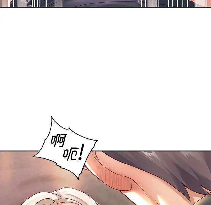 韩漫H漫画 重生之长枪无敌  - 点击阅读 第9话 153