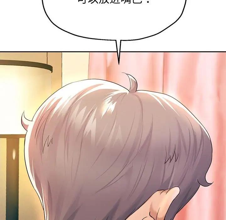 韩漫H漫画 重生之长枪无敌  - 点击阅读 第9话 5