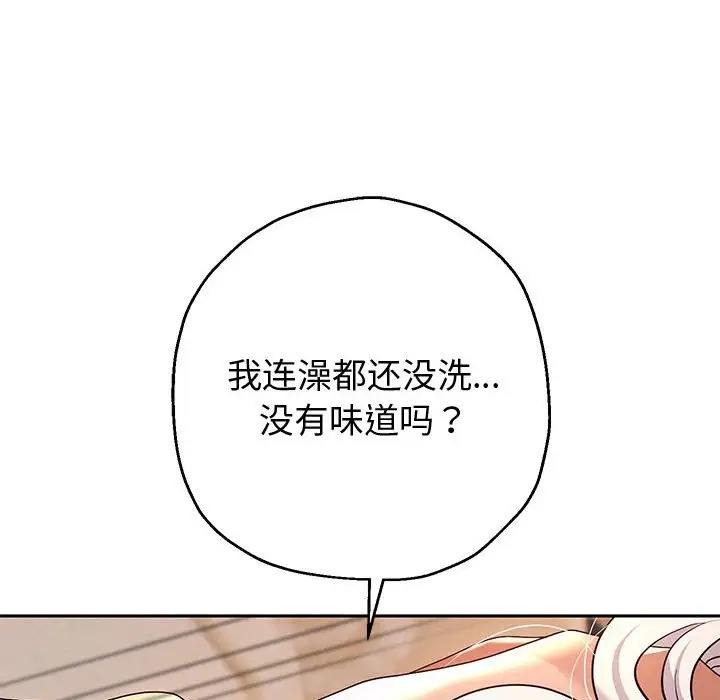 韩漫H漫画 重生之长枪无敌  - 点击阅读 第9话 17