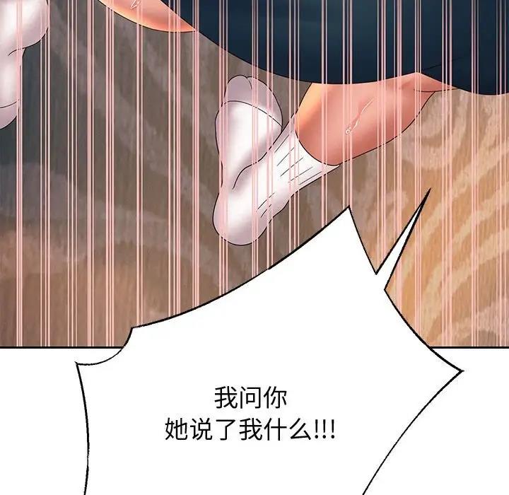 韩漫H漫画 重生之长枪无敌  - 点击阅读 第9话 125