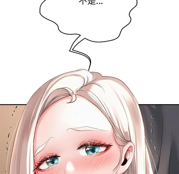 韩漫H漫画 重生之长枪无敌  - 点击阅读 第9话 53
