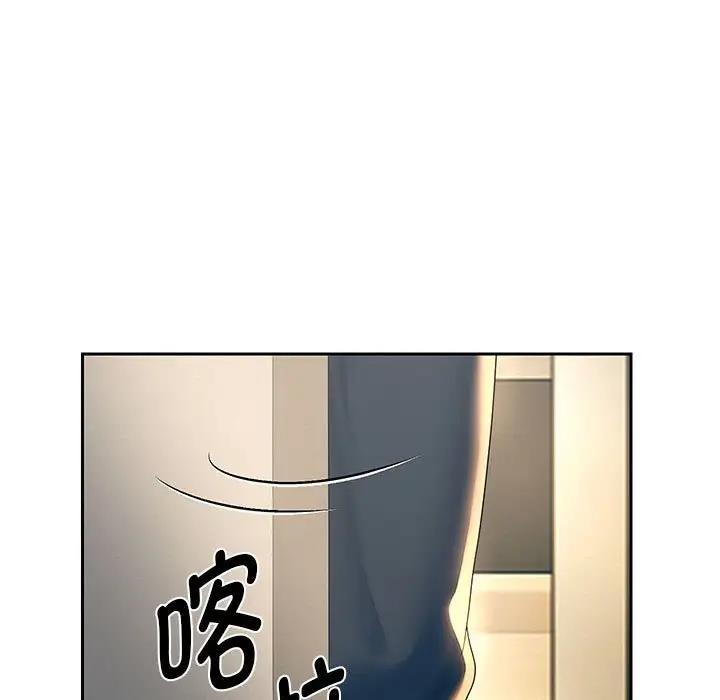 韩漫H漫画 重生之长枪无敌  - 点击阅读 第9话 203