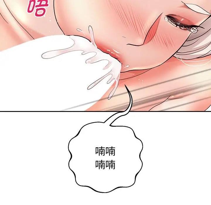 韩漫H漫画 重生之长枪无敌  - 点击阅读 第9话 19