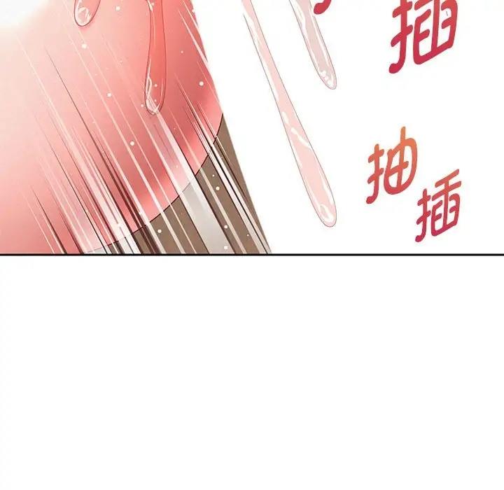 韩漫H漫画 重生之长枪无敌  - 点击阅读 第9话 121
