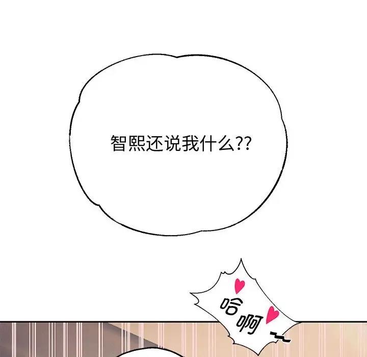韩漫H漫画 重生之长枪无敌  - 点击阅读 第9话 122