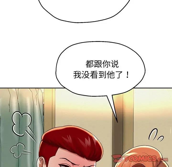 韩漫H漫画 重生之长枪无敌  - 点击阅读 第9话 208