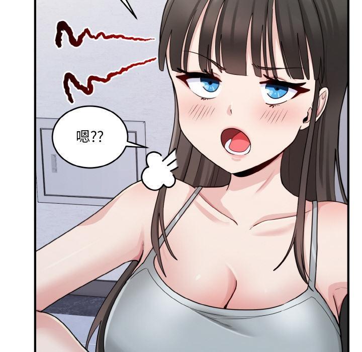 打脸的告白 第2話 韩漫图片25