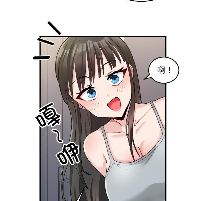 打脸的告白 第2話 韩漫图片107