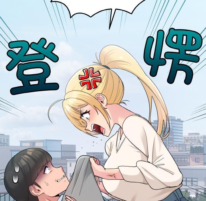 打脸的告白 第2話 韩漫图片122