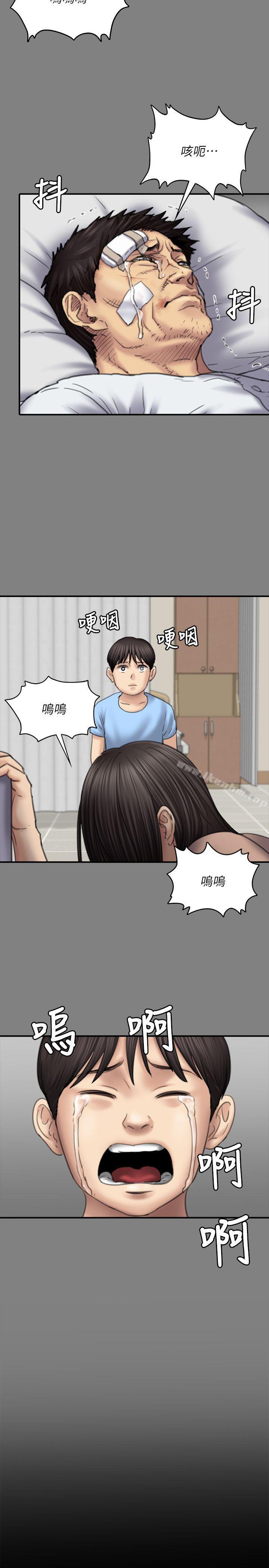 韩漫H漫画 傀儡  - 点击阅读 第80话-惩罚 24