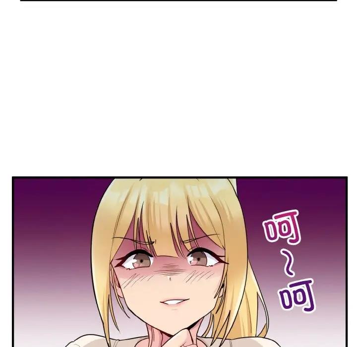 打脸的告白 第3話 韩漫图片36
