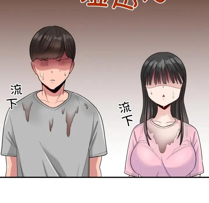 打脸的告白 第3話 韩漫图片135