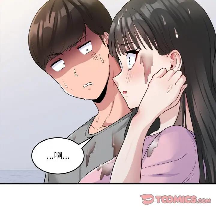 打脸的告白 第3話 韩漫图片138