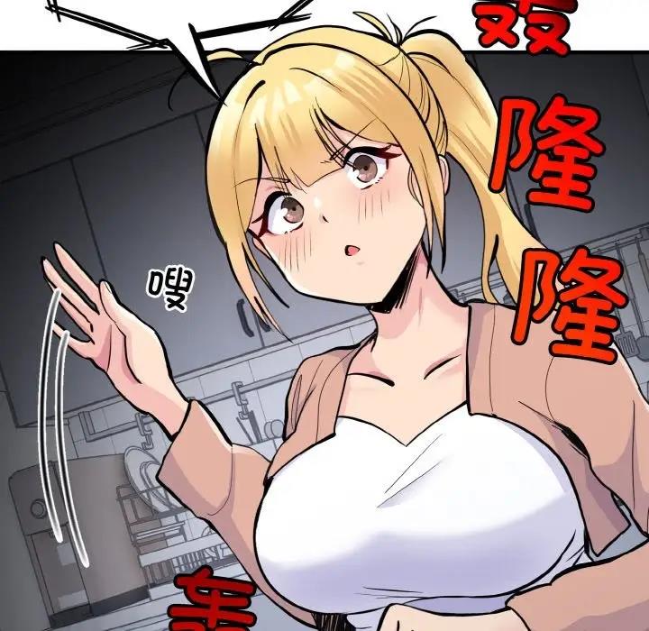 打脸的告白 第3話 韩漫图片129
