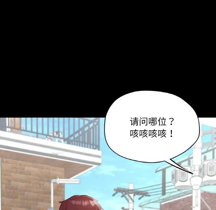 在學校達咩！/學校母湯黑白來！ 在线观看 第19話 漫画图片42