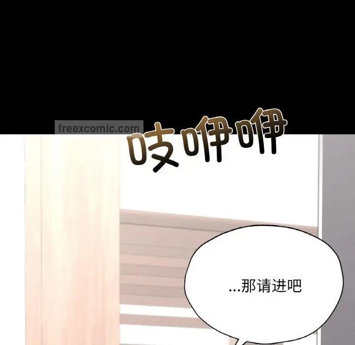 在學校達咩！/學校母湯黑白來！ 在线观看 第19話 漫画图片60