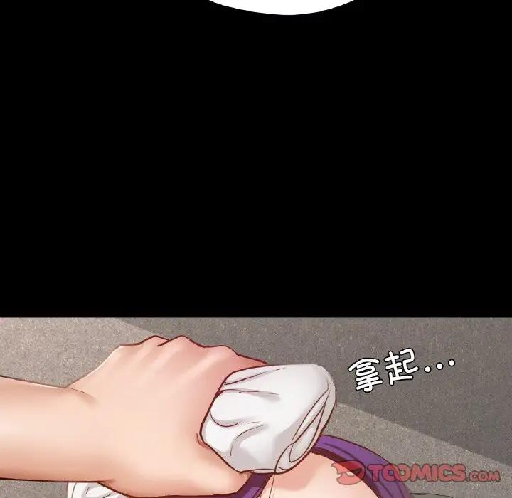 在學校達咩！/學校母湯黑白來！ 在线观看 第19話 漫画图片111