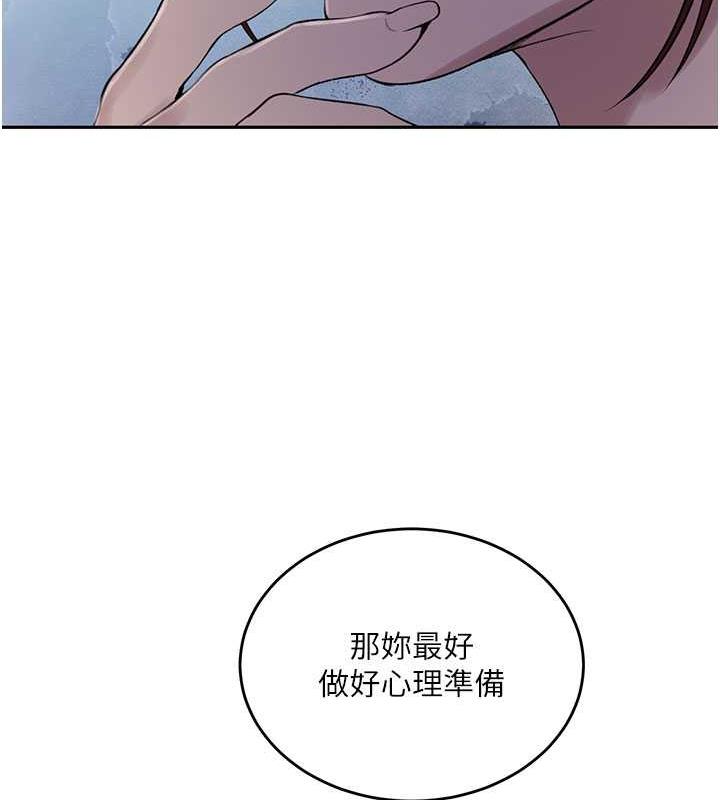 秘密教學 在线观看 第226話-這個傢要毀瞭… 漫画图片95